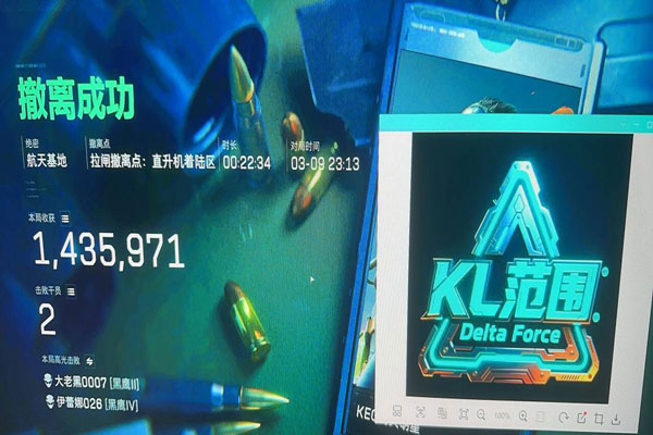 手游三角洲外挂怎么开软件效果